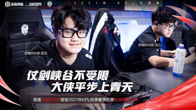 山严密的防 山严密的防