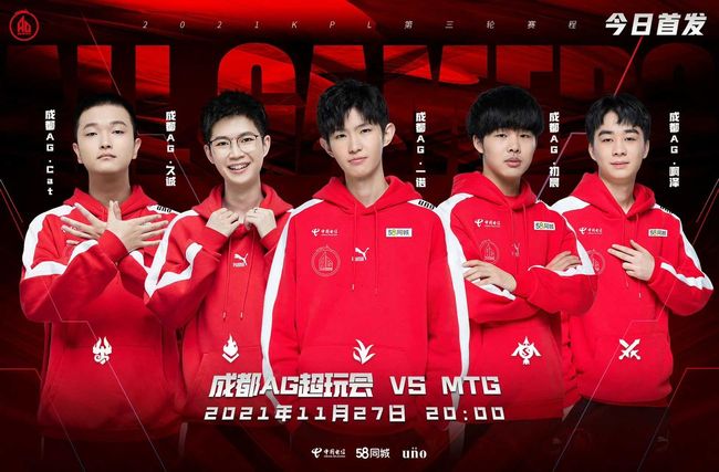 和战术安排 和战术安排