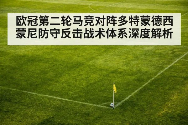 soccer corner kick