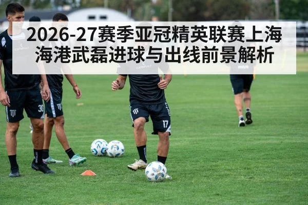 soccer team training session